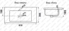 Раковина MELANA MLN-S80 (9393) в Южноуральске - yuzhnouralsk.ok-mebel.com | фото 2