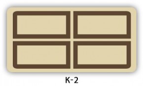 Раздвижной СТ Бриз орхидея R041 Доска D110 в Южноуральске - yuzhnouralsk.ok-mebel.com | фото