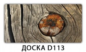 Раздвижной СТ Бриз орхидея R041 Доска D113 в Южноуральске - yuzhnouralsk.ok-mebel.com | фото 14