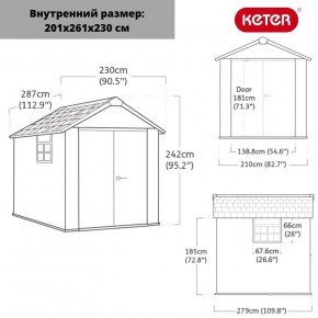 Сарай Окланд 759 (OAKLAND 759) в Южноуральске - yuzhnouralsk.ok-mebel.com | фото 2