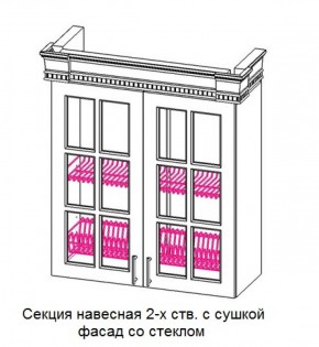 Секция навесная 2-х ств. с сушкой "Верона", фасад со стеклом (800) в Южноуральске - yuzhnouralsk.ok-mebel.com | фото