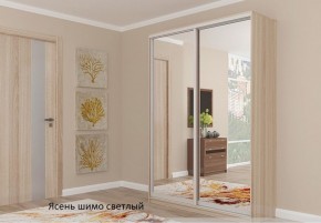 Шкаф №1 1.2-2 Оптима 2400х1204х572 (фасад 2 зеркала) в Южноуральске - yuzhnouralsk.ok-mebel.com | фото 4