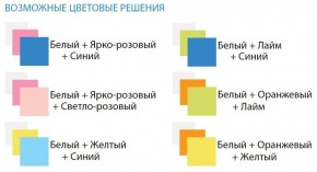 Шкаф 1-но дверный с ящиками и зеркалом Радуга (400) в Южноуральске - yuzhnouralsk.ok-mebel.com | фото 3