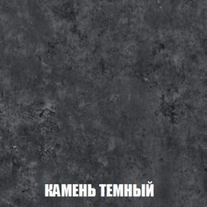 Шкаф 2-х створчатый МСП-1 (Дуб Золотой/Камень темный) в Южноуральске - yuzhnouralsk.ok-mebel.com | фото 5