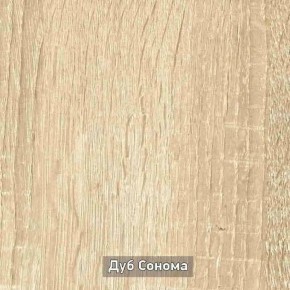 ГРЕТТА 3 Шкаф 2-х створчатый в Южноуральске - yuzhnouralsk.ok-mebel.com | фото 9