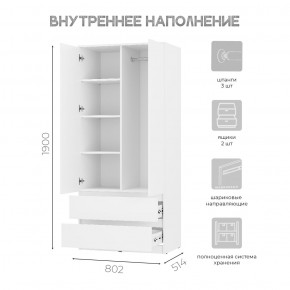 Шкаф 2-х створчатый Симпл ШК-03 (белый) в Южноуральске - yuzhnouralsk.ok-mebel.com | фото 4