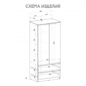 Шкаф 2-х створчатый Симпл ШК-03 (белый) в Южноуральске - yuzhnouralsk.ok-mebel.com | фото 5