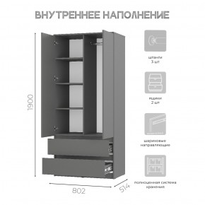 Шкаф 2-х створчатый Симпл ШК-03 (графит) в Южноуральске - yuzhnouralsk.ok-mebel.com | фото 5