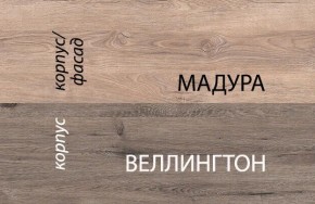 Шкаф 2D1S2NL/D1, DIESEL , цвет дуб мадура/веллингтон в Южноуральске - yuzhnouralsk.ok-mebel.com | фото 3