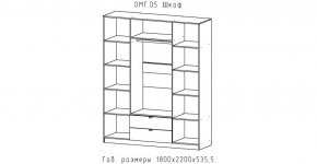 ОМЕГА Шкаф 4-х створчатый (ЦРК.ОМГ.05) в Южноуральске - yuzhnouralsk.ok-mebel.com | фото 2