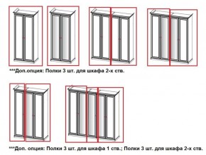 Шкаф 5-ти створчатый (2+1+2) с зеркалом Афина (караваджо) в Южноуральске - yuzhnouralsk.ok-mebel.com | фото 2