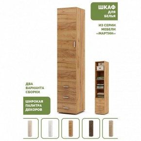 Шкаф для белья Мартин-1 в Южноуральске - yuzhnouralsk.ok-mebel.com | фото 4