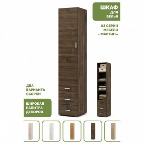 Шкаф для белья Мартин-1 в Южноуральске - yuzhnouralsk.ok-mebel.com | фото 4
