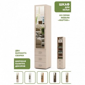 Шкаф для белья Мартин-2 в Южноуральске - yuzhnouralsk.ok-mebel.com | фото 5