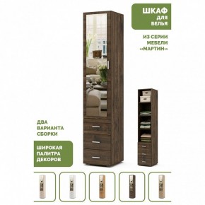 Шкаф для белья Мартин-2 в Южноуральске - yuzhnouralsk.ok-mebel.com | фото 5