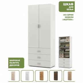 Шкаф для белья Мартин-3 в Южноуральске - yuzhnouralsk.ok-mebel.com | фото 4