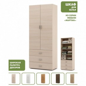 Шкаф для белья Мартин-3 в Южноуральске - yuzhnouralsk.ok-mebel.com | фото 4