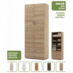 Шкаф для белья Мартин-3 в Южноуральске - yuzhnouralsk.ok-mebel.com | фото 4