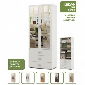 Шкаф для белья Мартин-5 в Южноуральске - yuzhnouralsk.ok-mebel.com | фото 5