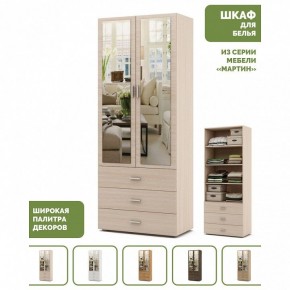 Шкаф для белья Мартин-5 в Южноуральске - yuzhnouralsk.ok-mebel.com | фото 4
