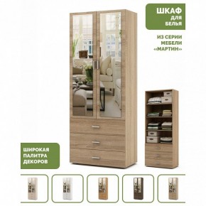 Шкаф для белья Мартин-5 в Южноуральске - yuzhnouralsk.ok-mebel.com | фото 5