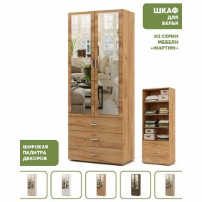 Шкаф для белья Мартин-5 в Южноуральске - yuzhnouralsk.ok-mebel.com | фото 4