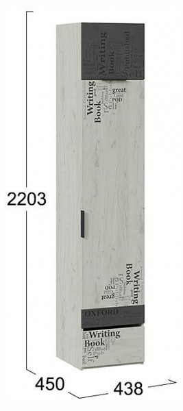 Шкаф для белья Оксфорд-2 ТД-399.07.21 в Южноуральске - yuzhnouralsk.ok-mebel.com | фото 4