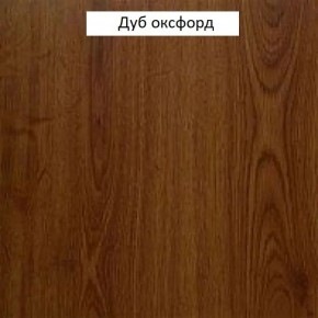 Шкаф для одежды 2-х дверный №661 "Флоренция" Дуб оксфорд в Южноуральске - yuzhnouralsk.ok-mebel.com | фото 2