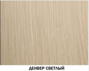 Шкаф для посуды №602 "Инна" Денвер светлый в Южноуральске - yuzhnouralsk.ok-mebel.com | фото 3