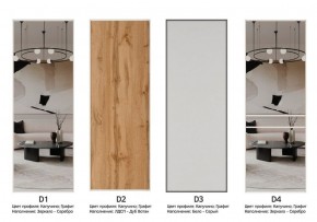 Шкаф-купе 1400 серии SOFT D1+D3+B2+PL1 (2 ящика+1штанга) профиль «Графит» в Южноуральске - yuzhnouralsk.ok-mebel.com | фото 9