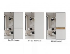 Шкаф-купе 1400 серии SOFT D6+D4+B2+PL2 (2 ящика+1штанга+1 полка) профиль «Капучино» в Южноуральске - yuzhnouralsk.ok-mebel.com | фото 12