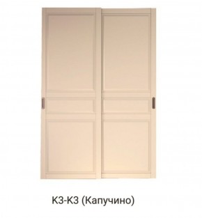 Шкаф-купе 1500 серии NEW CLASSIC K4+K4+B2+PL4 (2 ящика+F обр. штанга) профиль «Капучино» в Южноуральске - yuzhnouralsk.ok-mebel.com | фото 12