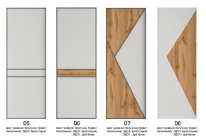 Шкаф-купе 1600 серии SOFT D8+D2+B2+PL4 (2 ящика+F обр.штанга) профиль «Капучино» в Южноуральске - yuzhnouralsk.ok-mebel.com | фото 8