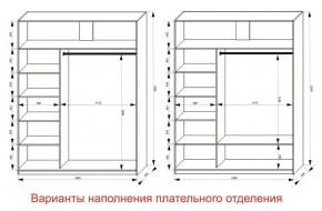 Шкаф-купе 1800 серии SOFT D1+D3+B2+PL1 (2 ящика+1штанга) профиль «Графит» в Южноуральске - yuzhnouralsk.ok-mebel.com | фото 6