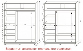 Шкаф-купе 1800 серии SOFT D6+D4+B2+PL2 (2 ящика+1штанга+1 полка) профиль «Капучино» в Южноуральске - yuzhnouralsk.ok-mebel.com | фото 8