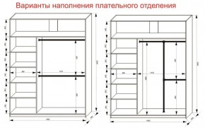 Шкаф-купе 1800 серии SOFT D6+D4+B2+PL2 (2 ящика+1штанга+1 полка) профиль «Капучино» в Южноуральске - yuzhnouralsk.ok-mebel.com | фото 9