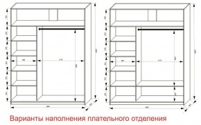 Шкаф-купе 1800 серии SOFT D6+D6+B2+PL3 (2 ящика+2штанги) профиль «Капучино» в Южноуральске - yuzhnouralsk.ok-mebel.com | фото 7