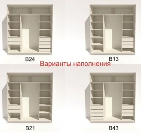 Шкаф-купе 2100 серии SOFT D4+D4+D4+B22+PL1 (по 2 ящика лев/прав+1штанга) профиль «Графит» в Южноуральске - yuzhnouralsk.ok-mebel.com | фото 6