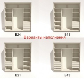 Шкаф-купе 2400 серии SOFT D2+D7+D3+B22+PL2 (по 2 ящика лев/прав+1штанга+1полка) профиль «Графит» в Южноуральске - yuzhnouralsk.ok-mebel.com | фото 5