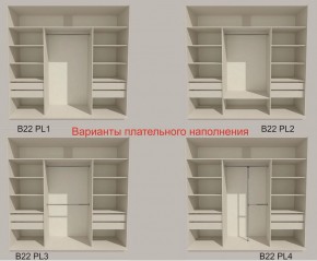 Шкаф-купе 2400 серии SOFT D5+D4+D5+B22+PL3 (по 2 ящика лев/прав+2штанги) профиль «Графит» в Южноуральске - yuzhnouralsk.ok-mebel.com | фото 5