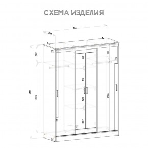Шкаф-купе Смарт ШКК-06 (дуб сонома/белый) в Южноуральске - yuzhnouralsk.ok-mebel.com | фото 5