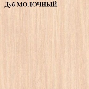 Шкаф-купе «ТАНДЕМ» 2-х дверный в алюминиевом профиле (Дверь К+К) 1400/h2200 в Южноуральске - yuzhnouralsk.ok-mebel.com | фото 4