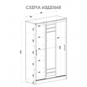 Шкаф-купе Тео ШКК-02 (крафт/белый) в Южноуральске - yuzhnouralsk.ok-mebel.com | фото 5