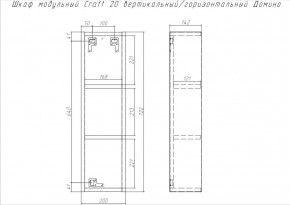 Шкаф модульный Craft 20 вертикальный/горизонтальный Домино (DCr2218H) в Южноуральске - yuzhnouralsk.ok-mebel.com | фото 6