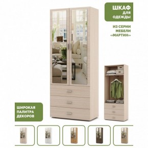 Шкаф платяной Мартин-6 в Южноуральске - yuzhnouralsk.ok-mebel.com | фото 4