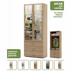 Шкаф платяной Мартин-6 в Южноуральске - yuzhnouralsk.ok-mebel.com | фото 3