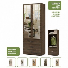 Шкаф платяной Мартин-6 в Южноуральске - yuzhnouralsk.ok-mebel.com | фото 4