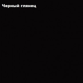 ФЛОРИС Шкаф подвесной ШК-003 в Южноуральске - yuzhnouralsk.ok-mebel.com | фото 3