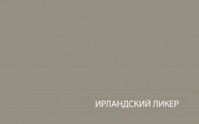 Шкаф с витриной  1V1D, TAURUS, цвет белый/дуб вотан в Южноуральске - yuzhnouralsk.ok-mebel.com | фото 4