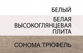 Шкаф с витриной 3D/TYP 01P, LINATE ,цвет белый/сонома трюфель в Южноуральске - yuzhnouralsk.ok-mebel.com | фото 3